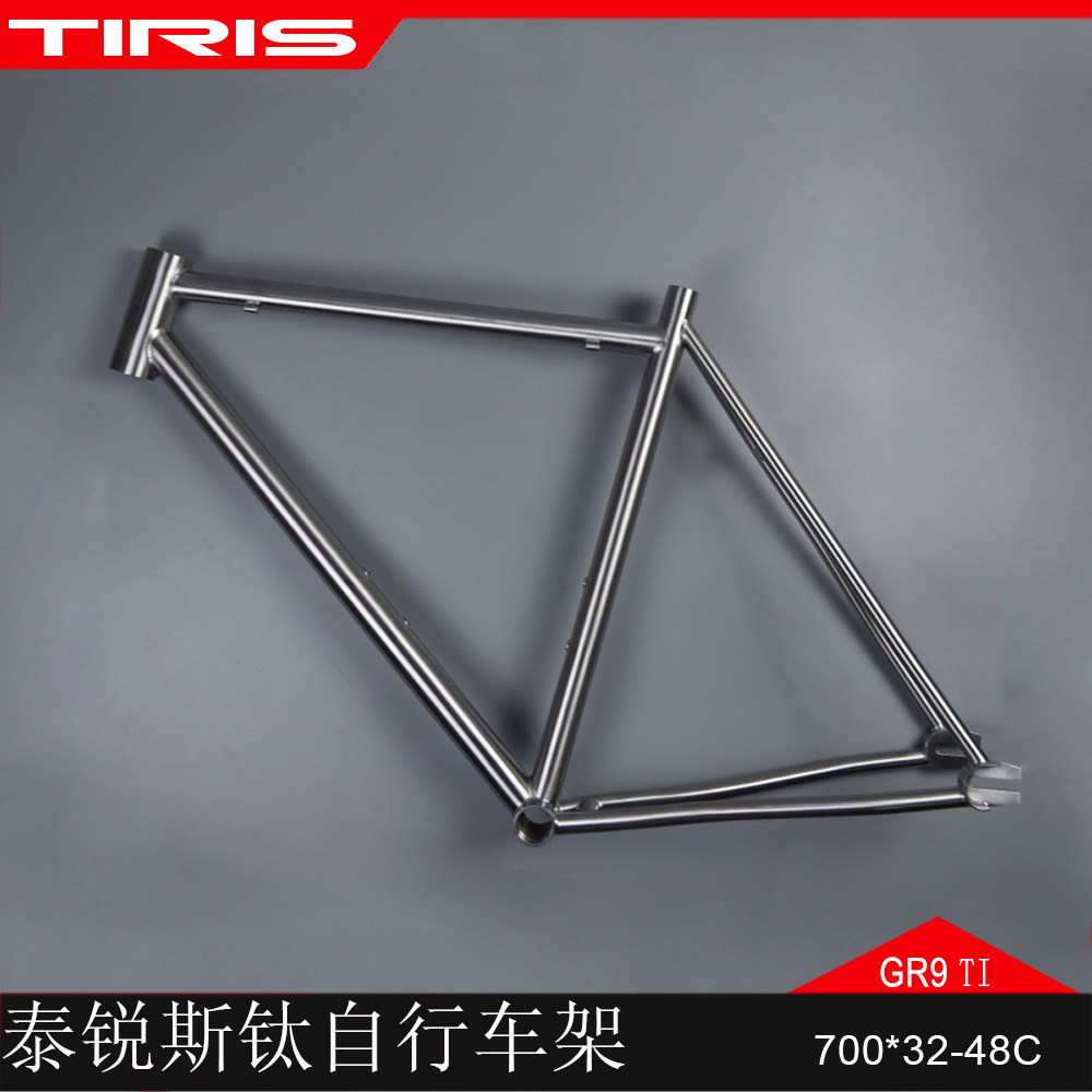 TIRIS自行车GR9钛定制骑行配件
