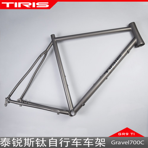 TIRIS自行车GR9钛定制骑行配件