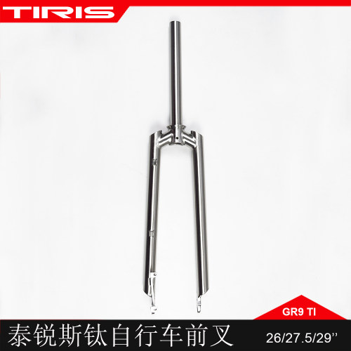 TIRIS自行车GR9钛定制骑行配件