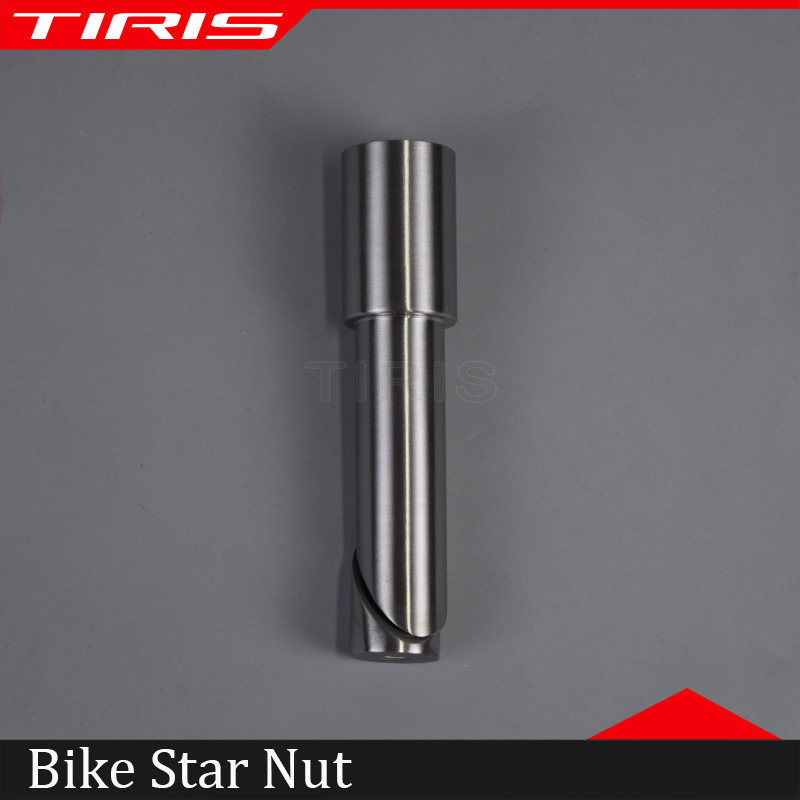 TIRIS泰锐斯钛合金自行车把立吊芯增高连接器变径25.4转28.6吊芯