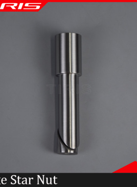 TIRIS泰锐斯钛合金自行车把立吊芯增高连接器变径25.4转28.6吊芯