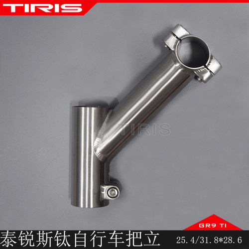 加长竖管公路复古自行车山地把立