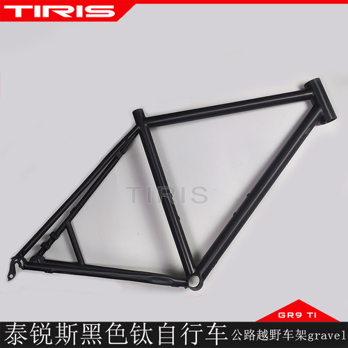 TIRIS泰锐斯钛合金自行车公路