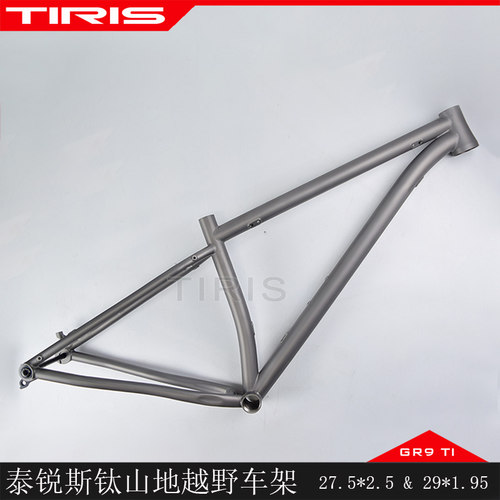 山马车架新款造型山地XC