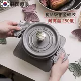 Импортные перчатки, силиконовые клипсы, оригинальная ручка, в корейском стиле, защита от ожогов