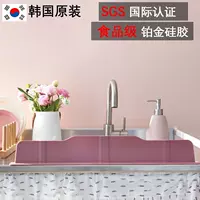 Импортная водонепроницаемая водная доска, длинный пищевой силикон, в корейском стиле
