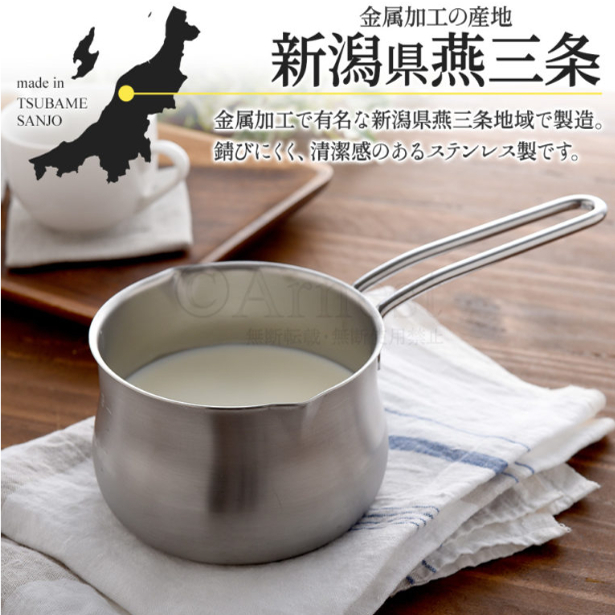 Arnes不锈钢日本11cm带刻度奶锅