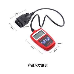 卡 MS309 Reader汽车读码 Code 汽车检测仪诊断工具obd2跨境 Car