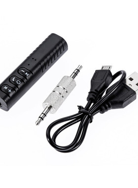 厂家现货BT450蓝牙接收器3.5mm无线汽车蓝牙AUX车载4.2音频接收器