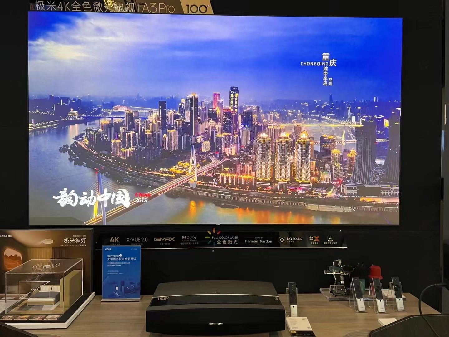 极米A1 Pro 激光4K电视投影仪机DMD芯片配件光源维修画面模糊