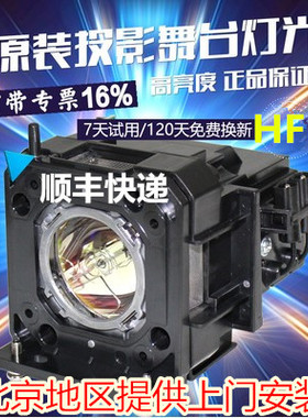 垚光松下PT-DX100LW/PT-DX100W/PT-DZ870投影机仪灯泡ET-LAD120WC