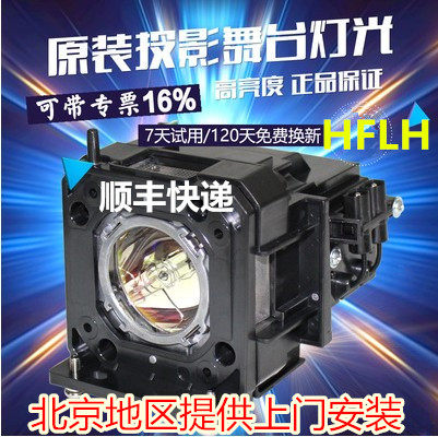 垚光松下PT-FDW93C/CL/PT-FDZ97C/CL投影仪机灯泡ET-LAD120W原裸