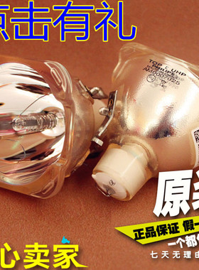 垚光DP巴可cineo30 720p/cineo32/cineo35高清投影机仪灯泡