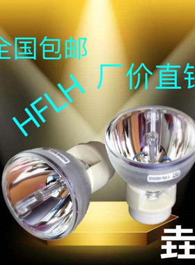 垚光奥图码投影机灯泡DS317 ES531 EX522 EX532 EX521 HD21 DM161
