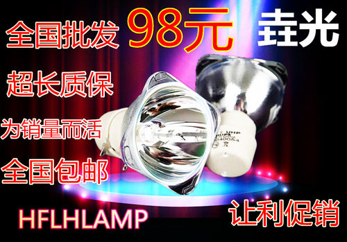 垚光适用NEC NP-U260WG/U200X/NP40LP/CR3115/CR3125X 投影新灯泡
