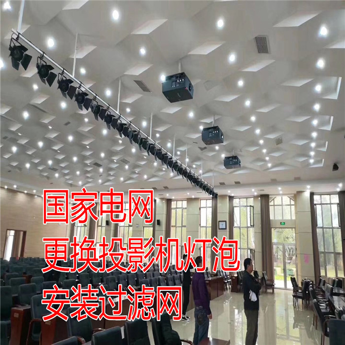 投影机维修爱普生/索尼/明基/奥图码/松下/宏基极米等激光投影仪