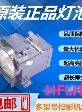 适用爱普生投影机EB-Z8455W/EB-Z9750WU/EB-Z9800/EB-Z8350W灯泡