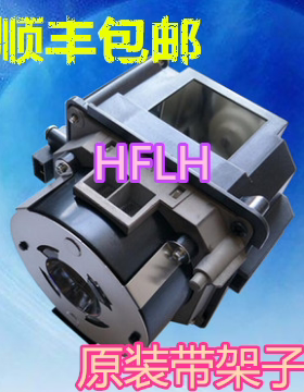 ELPLP63垚光适爱普生EB-C450WU/C520XE/C520XH/C450WH投影机灯泡