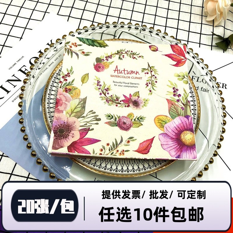 厂家直销 彩色印花餐巾纸 花环款方形纸巾餐厅烘焙婚庆折叠面巾纸,洗护清洁剂/卫生巾/纸/香薰,手帕纸,淘宝优惠券,粉丝福利购,淘宝优惠卷