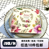 花环款 厂家直销 彩色印花餐巾纸 方形纸巾餐厅烘焙婚庆折叠面巾纸