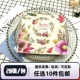 方形纸巾餐厅烘焙婚庆折叠面巾纸 花环款 厂家直销 彩色印花餐巾纸