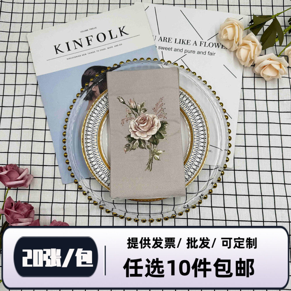 彩色印花餐巾纸33*40折叠花纸餐厅咖啡店派对一次性装饰餐垫20张