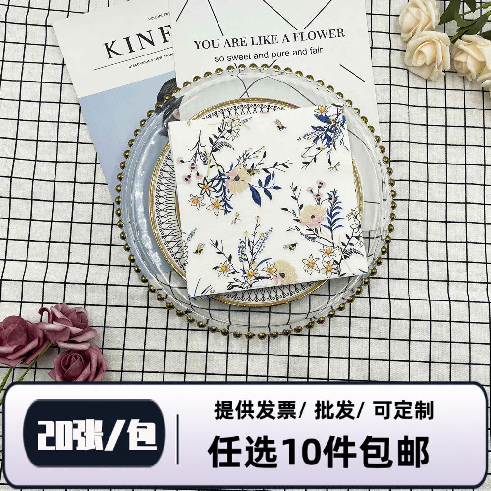 彩色印花餐巾纸小清新涂鸦花草款木浆纸蝶古巴特面巾纸20张西餐厅