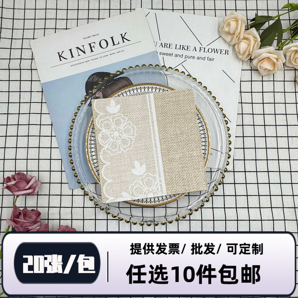 印花餐巾纸一包20张2层图片