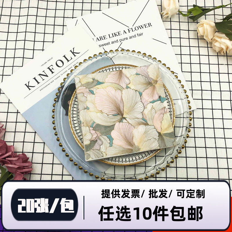 彩色印花餐巾纸立体花朵款方形餐巾纸婚庆餐厅酒店折叠面巾纸纸巾,洗护清洁剂/卫生巾/纸/香薰,抽纸,淘宝优惠券,粉丝福利购,淘宝优惠卷