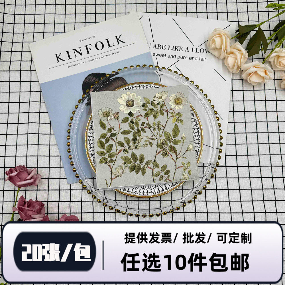 彩色印花餐巾纸高档折叠方形花纸西餐厅婚庆专用摆台酒杯装饰纸巾