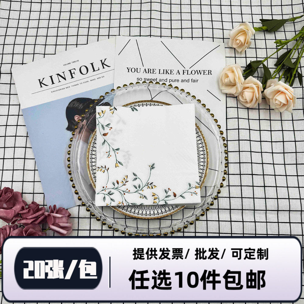 印花餐巾纸小清新花草婚礼花纸一次性酒杯折纸派对婚庆口布20张,洗护清洁剂/卫生巾/纸/香薰,抽纸,淘宝优惠券,粉丝福利购,淘宝优惠卷