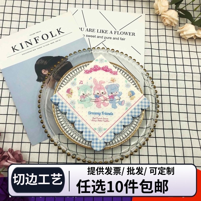 彩色印花餐巾纸创意卡通花边剪裁款折叠纸巾派对节日餐厅桌垫,洗护清洁剂/卫生巾/纸/香薰,抽纸,淘宝优惠券,粉丝福利购,淘宝优惠卷