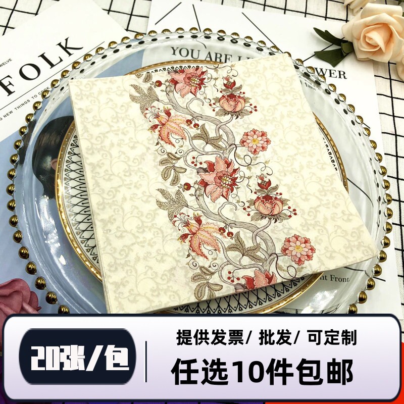 高端 新款彩色印花餐巾纸餐厅咖啡厅方形原生纸巾 折叠面巾纸口布