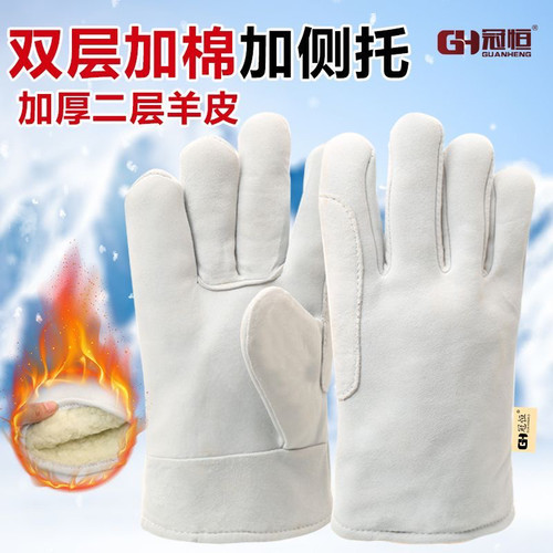 冬季加绒保暖羊皮手套