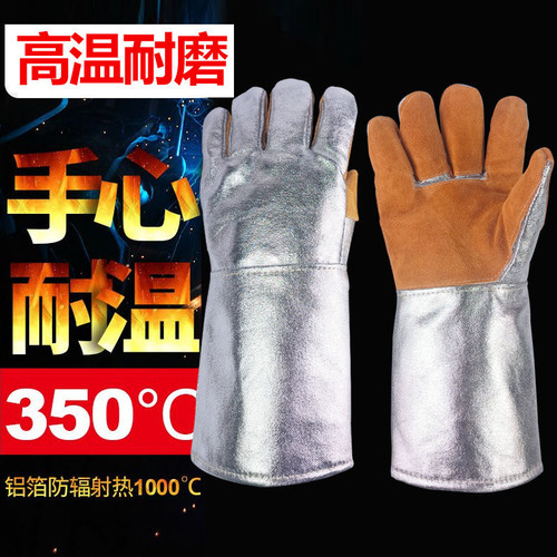 铝箔牛皮加厚耐磨隔热防火阻燃防烫耐高温五指手套反辐射热1000度