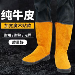 牛皮电焊护脚套耐磨防烫隔热