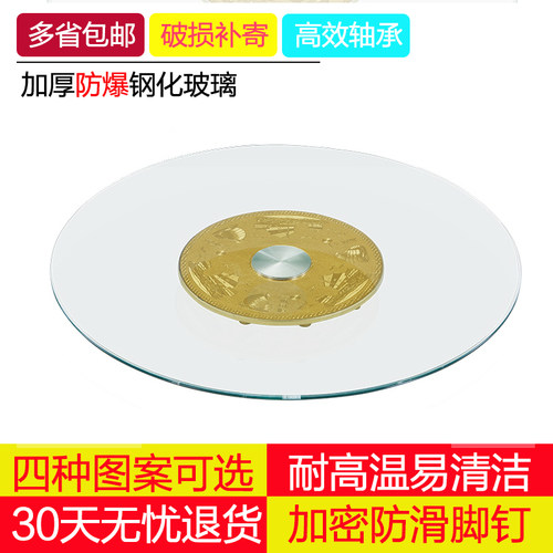 家用航跃达钢化玻璃转盘耐高温