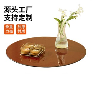 加厚8mm茶色圆形钢化玻璃桌面茶几餐桌面酒店饭店大圆桌玻璃台面