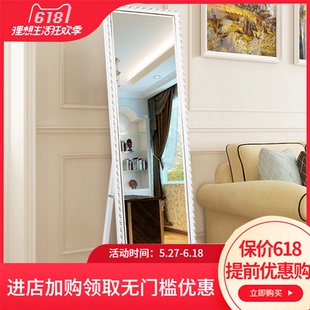 实木欧式 店镜子全身镜落地镜壁挂镜两用特价 时尚 穿衣镜试衣镜服装