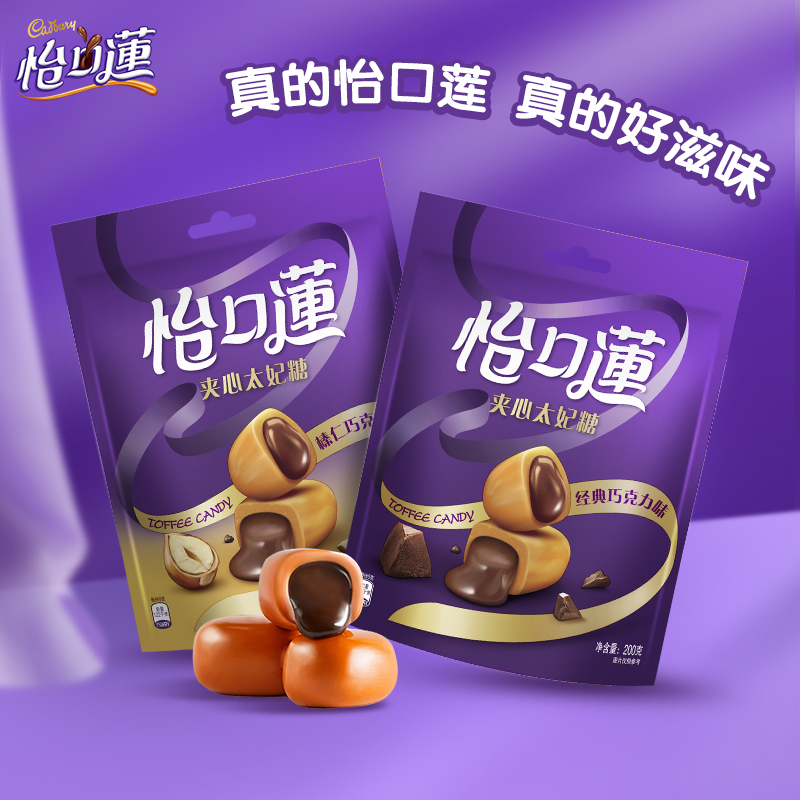 【199减100】怡口蓮单袋榛仁味怡口莲夹心糖果太妃糖喜糖婚庆零食|msdalam kategori makanan ringan/Nuts/Specialty, Gula-gula dan makanan ringan/Jelly/Pudding, gula-gula - dari Buy2taobao.com untuk memberikan perkhidmatan ejen Taobao profesional membeli