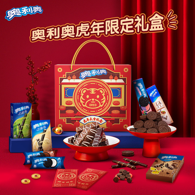 【推荐】奥利奥虎年大吉礼盒夹心饼干零食年货送礼囤货1285g