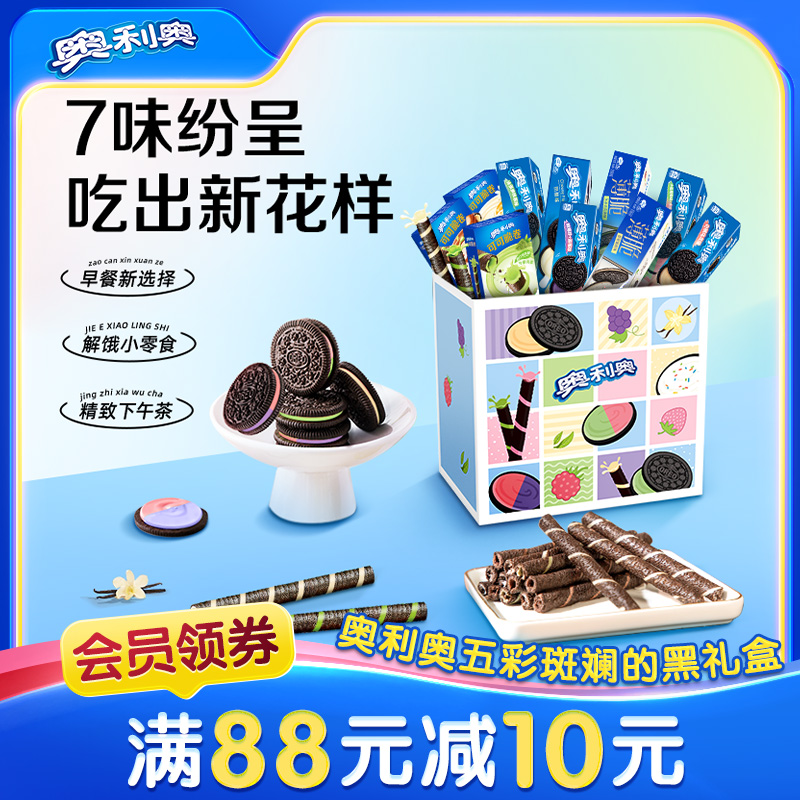 奥利奥夹心饼干五彩斑斓的黑