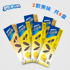 29.9元包邮 亿滋奥利奥巧轻脆饼干95g*6盒