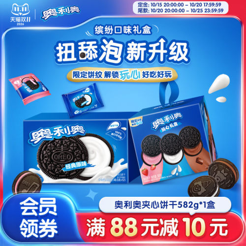 奥利奥巧克力夹心饼干亿滋