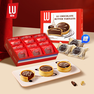 露怡巧克力黄油挞法式 黑巧奶油甜品点心372g共12枚下午茶网红零食