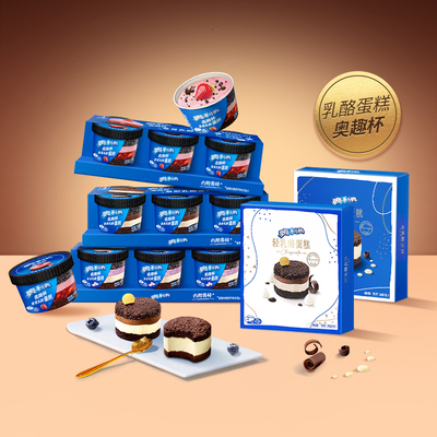 奥利奥奥趣杯慕斯芝士乳酪蛋糕原味芋泥草莓网红下午茶甜点3杯