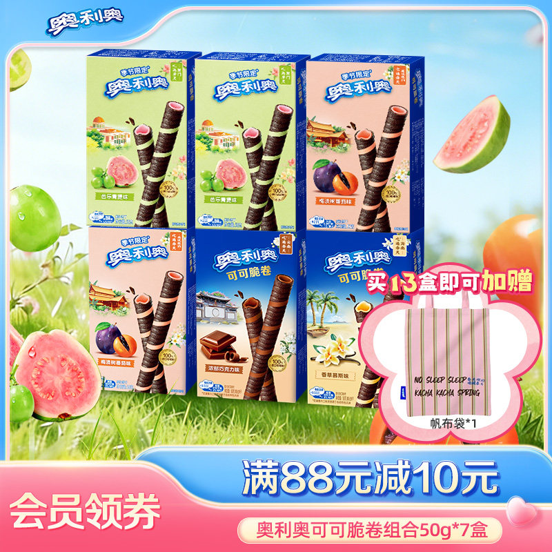 ��������Ʒ���ռ����޶��ɿɴ���칫�����ж��ζ����С��ʳ�ڻ� 26.9Ԫ