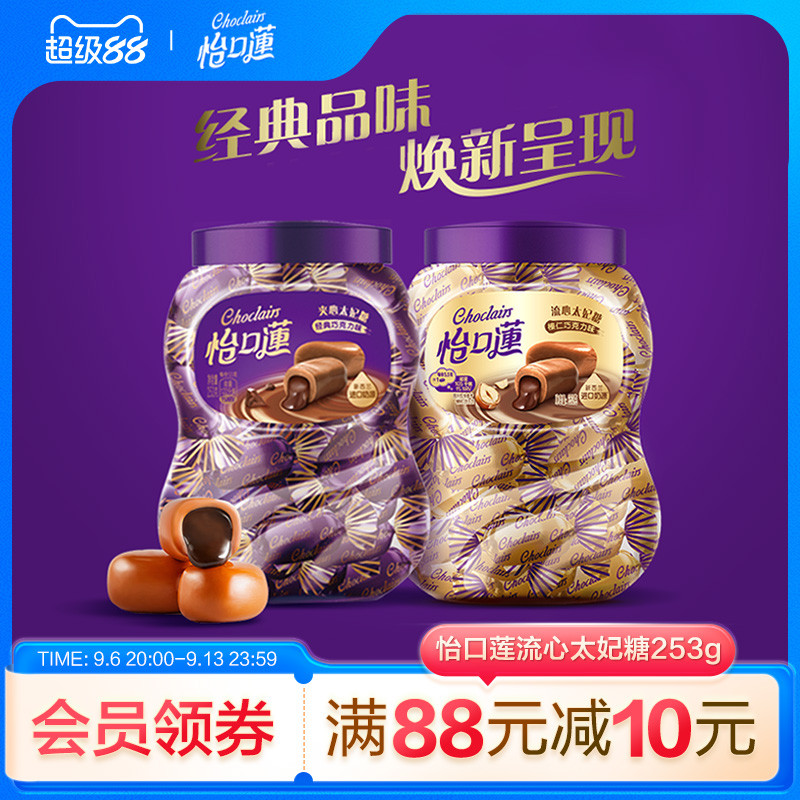 怡口莲太妃糖休闲零食253g图片