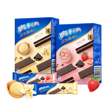 奥利奥双心脆焕新上市威化夹心饼8盒