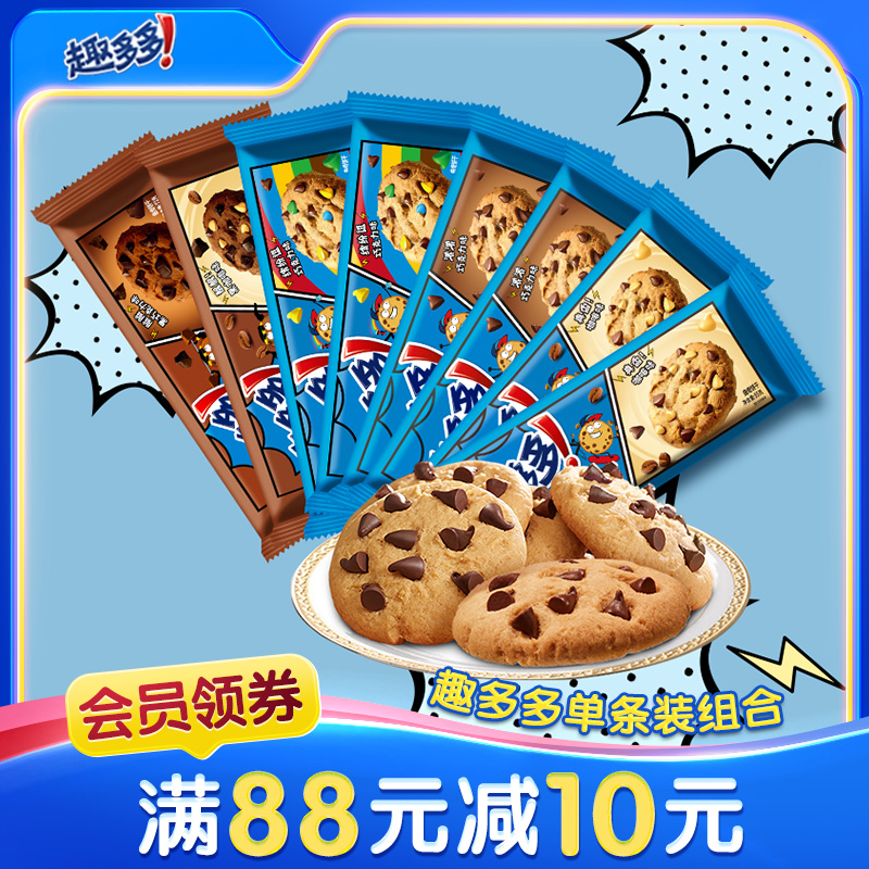 趣多多香脆曲奇饼干654g